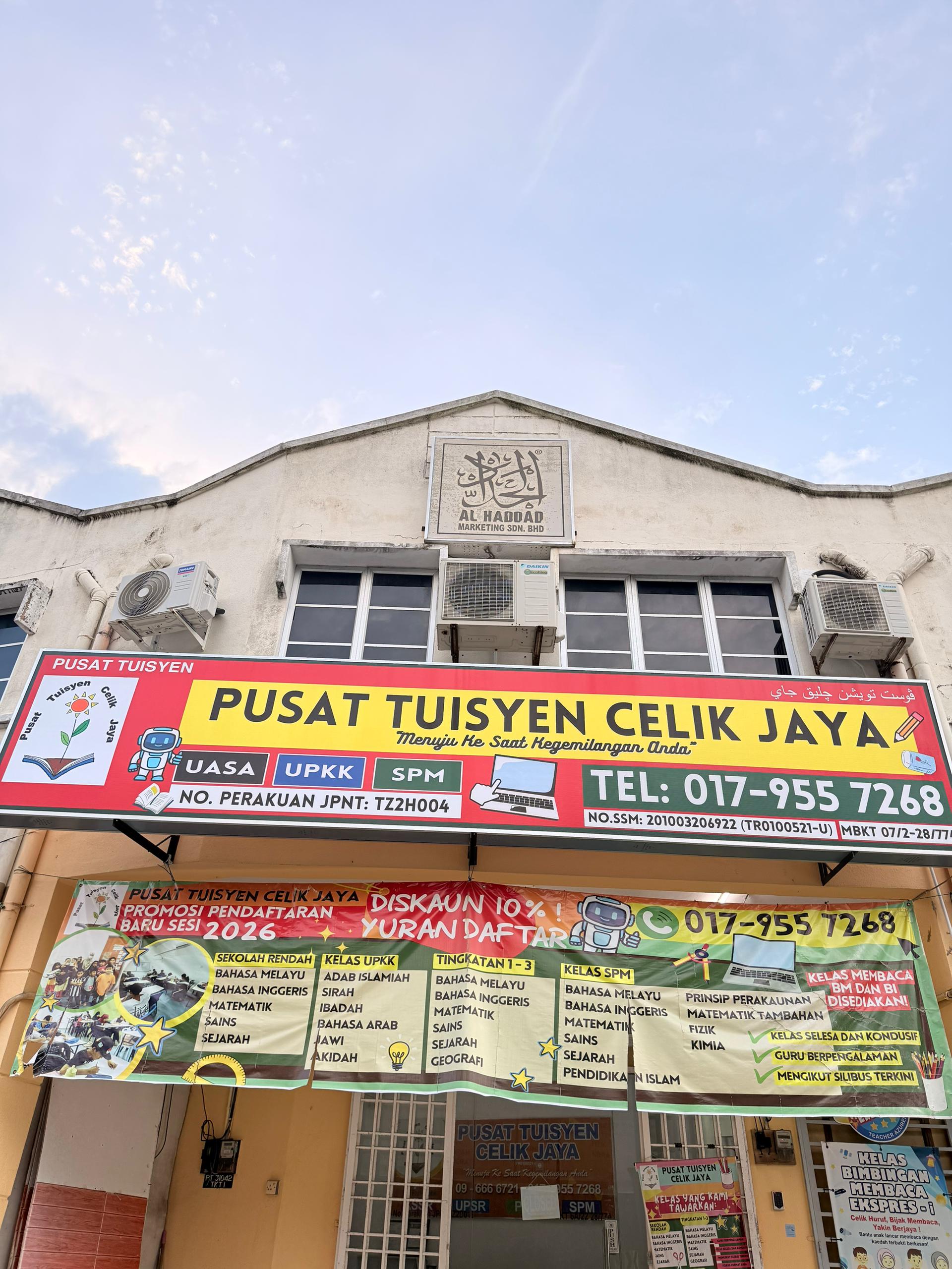 Tok Jembal 分校